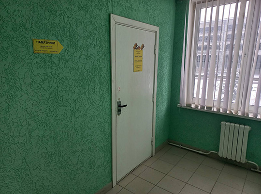 Фото офиса 2